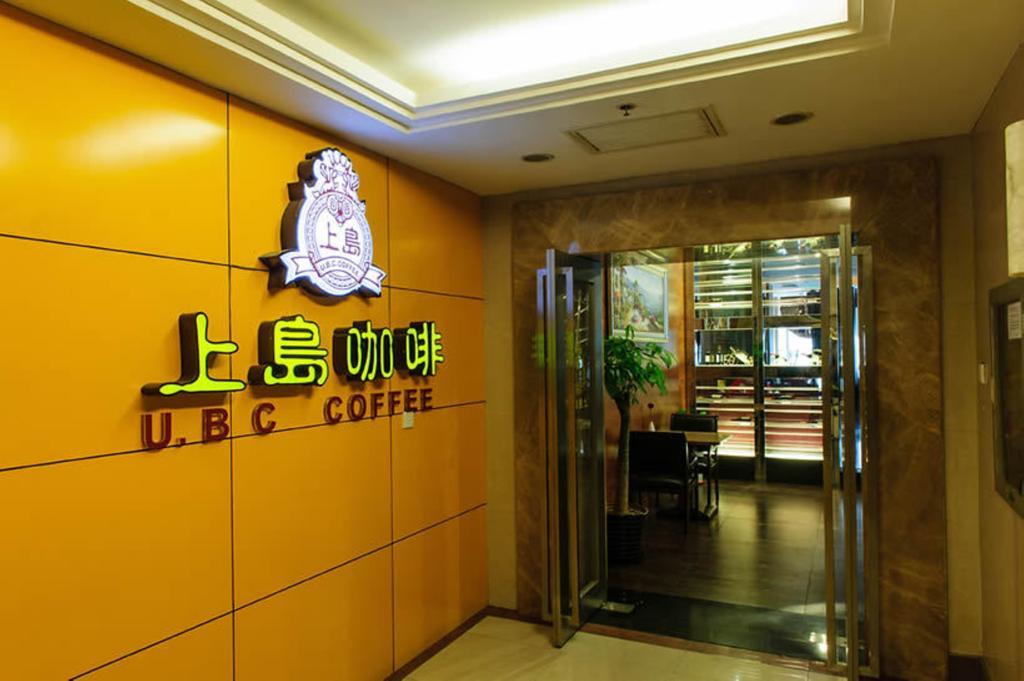 New East Asia Hotel Shanghai Exterior foto